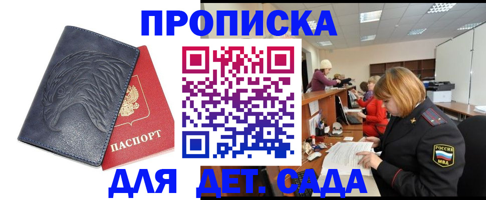 форма 3 в Орске